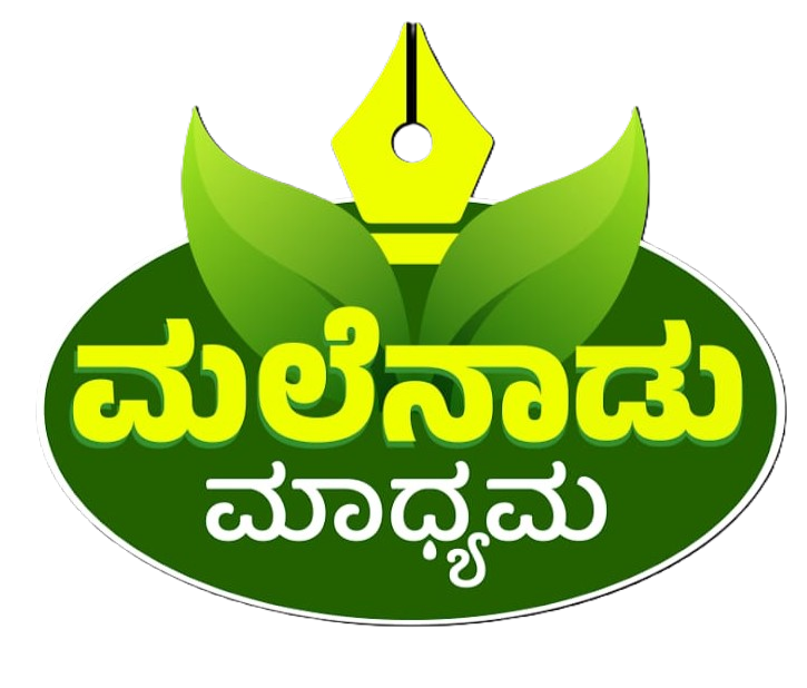 Malenaadu maadhyama